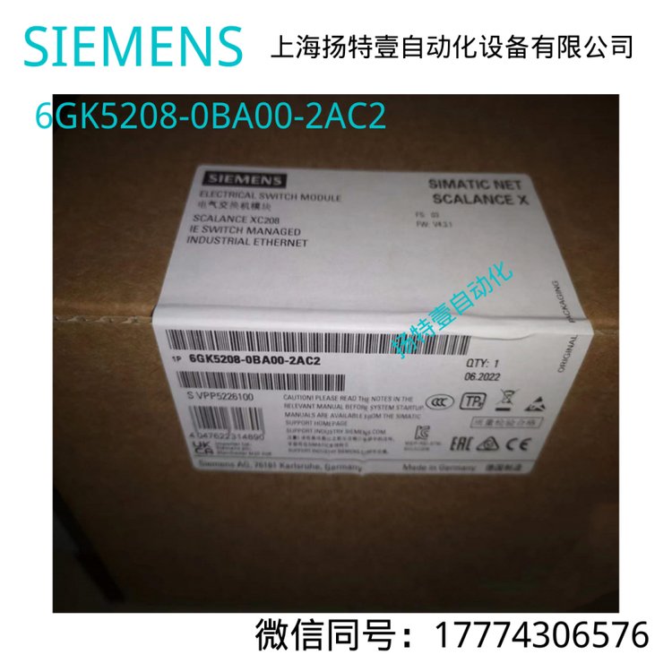 XC208可管理層面2IE西門子交換機6GK5208-0BA00-2AC2