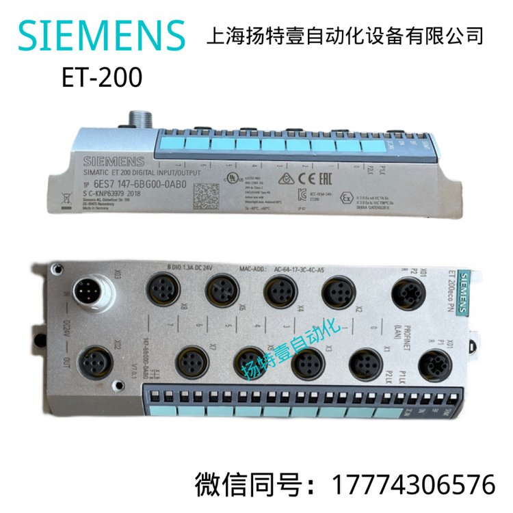 ET-200eco6ES7147-6BG00-0AB0西門子數(shù)字量I\/O設(shè)備PLC模塊