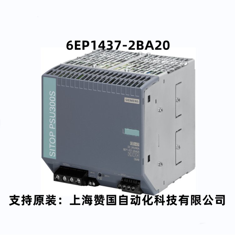 6EP1437-2BA20TSITOPPSU300S40A(wn)Դݔ3AC400-500V