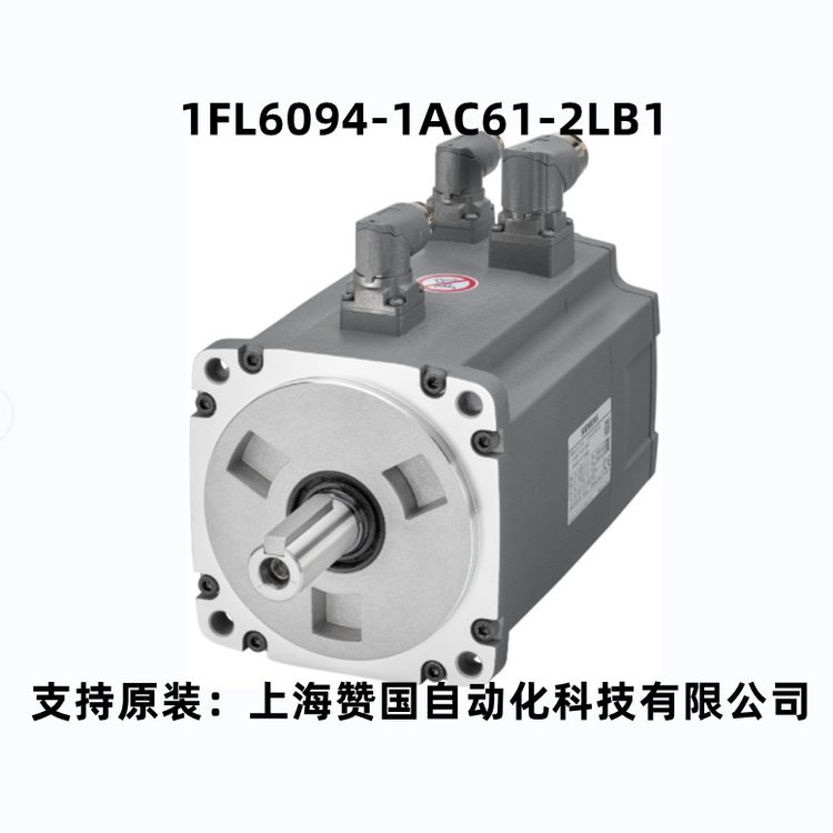 1FL6094-1AC61-2LB1T늙CS-1FL6-1FL6ཻ400VPN=5kW