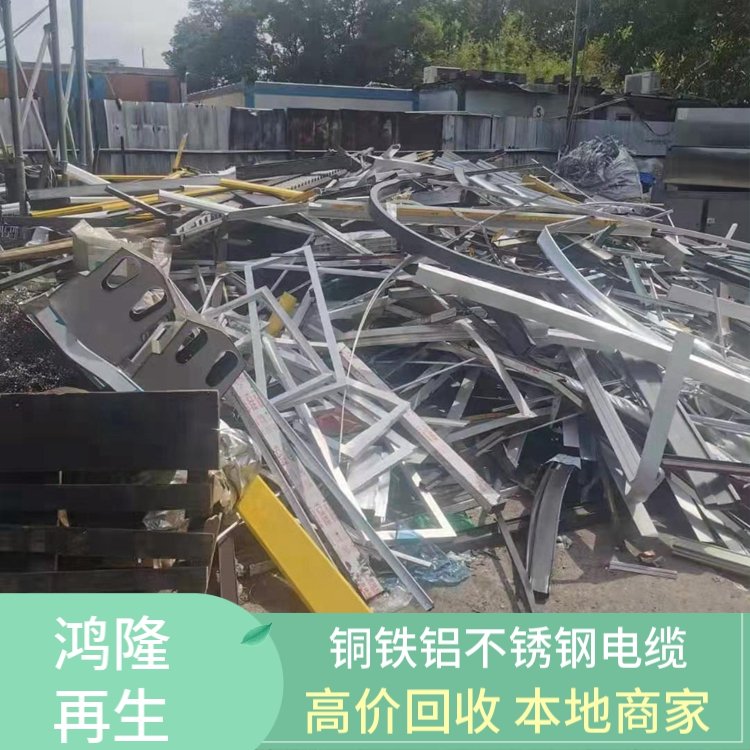 仲愷區(qū)回收附近工地廢品鴻隆公司高價回收廢鐵廢銅大量上門收購