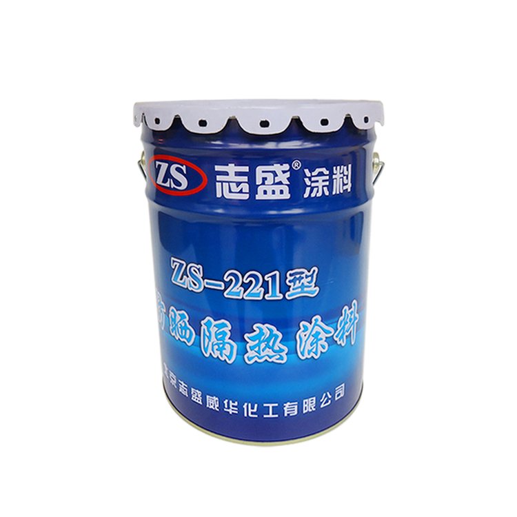 ZS-221隔熱保溫涂料廠家供應(yīng)品質(zhì)保證化工能源涂料\/油漆保溫涂料