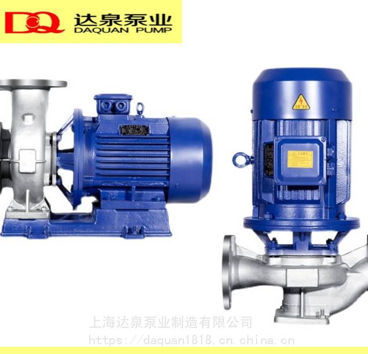 供應(yīng)ISW200-315清水輸送泵管道泵配件管道加壓泵上海達(dá)泉泵業(yè)