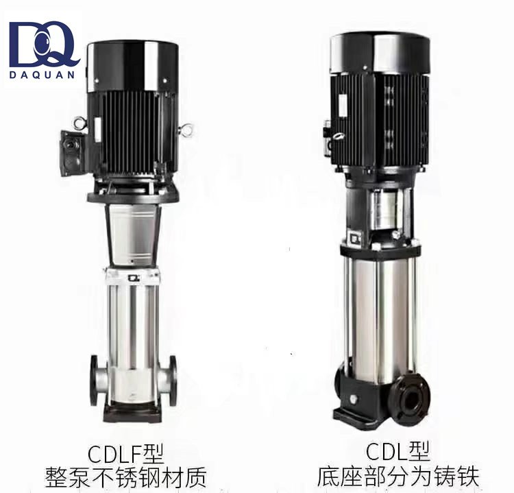 80CDLF42-20-7.5KW定制CDLF立式不銹鋼多級離心泵鍋爐增壓給水泵