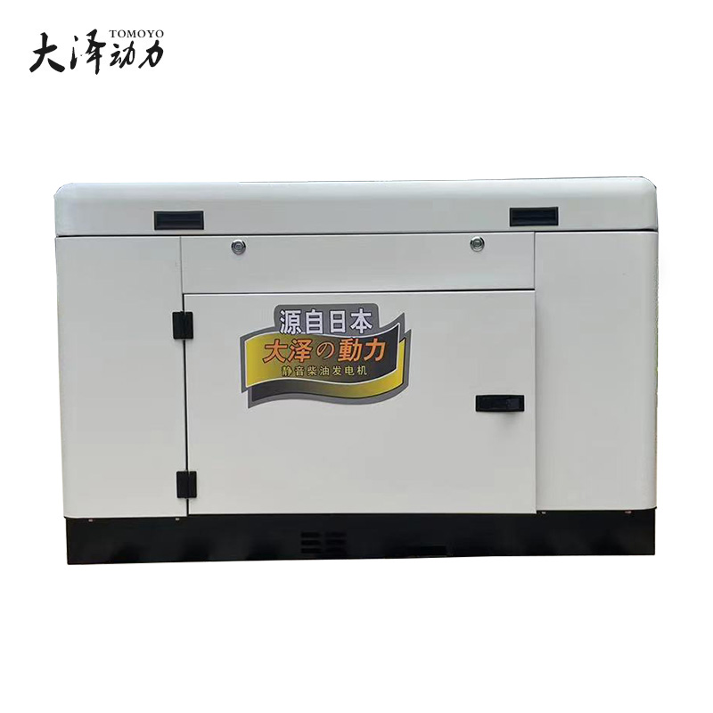 大澤動(dòng)力10kw1215千瓦靜音柴油發(fā)電機(jī)三相380V220V車載高原型低溫