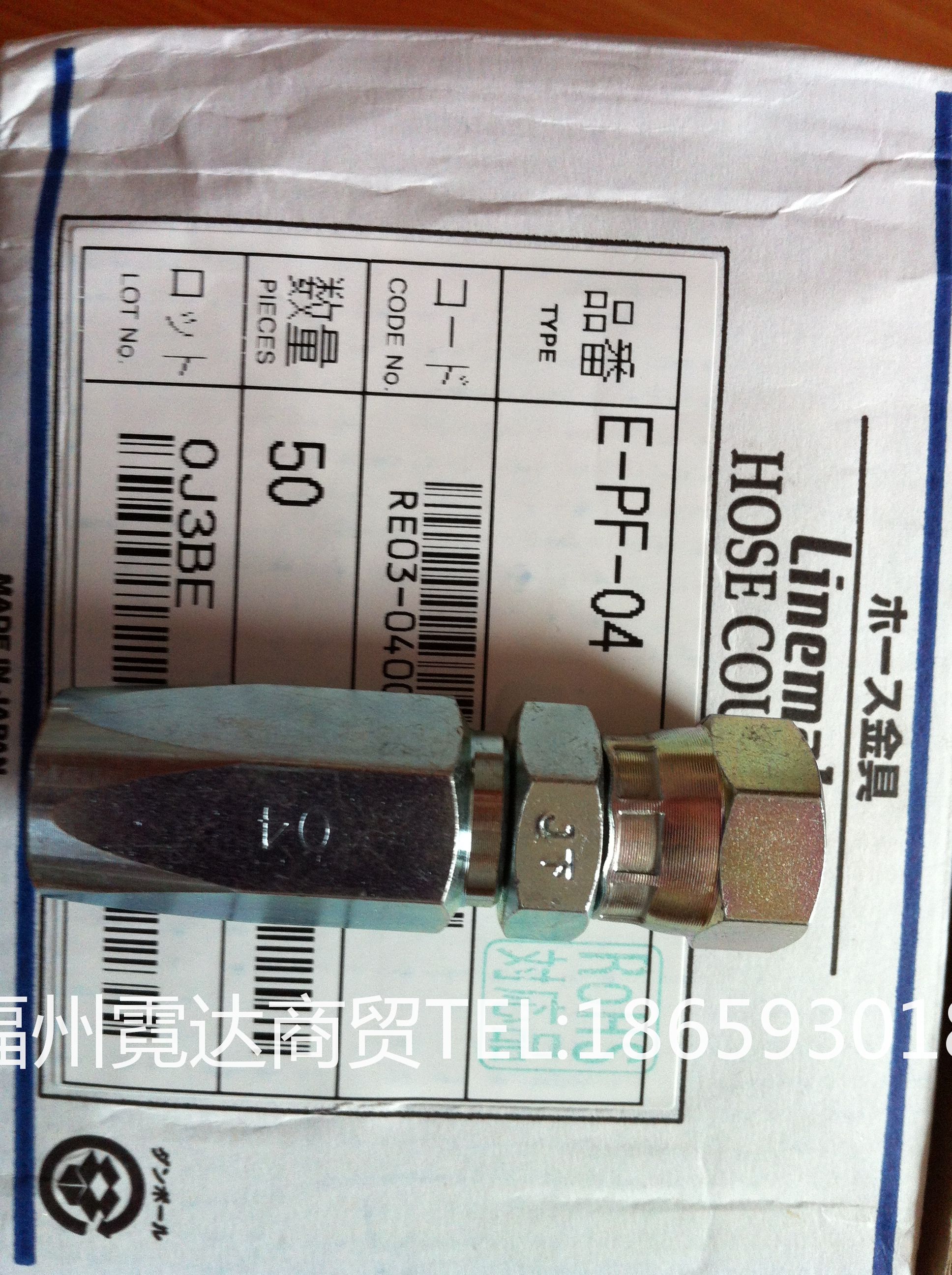 E-PF-04手動扣壓接頭NITTAMOORE原裝進(jìn)口多款選