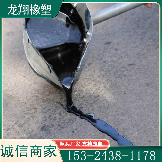 堵縫填縫瀝青膠泥公路嵌縫施工免熬瀝青油膏聚氯乙烯防水膠泥