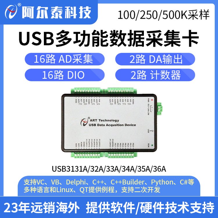 ̩USB3131A\/3132A\/3133A\/3134A๦ܔ(sh)(j)ɼ늉ɼ