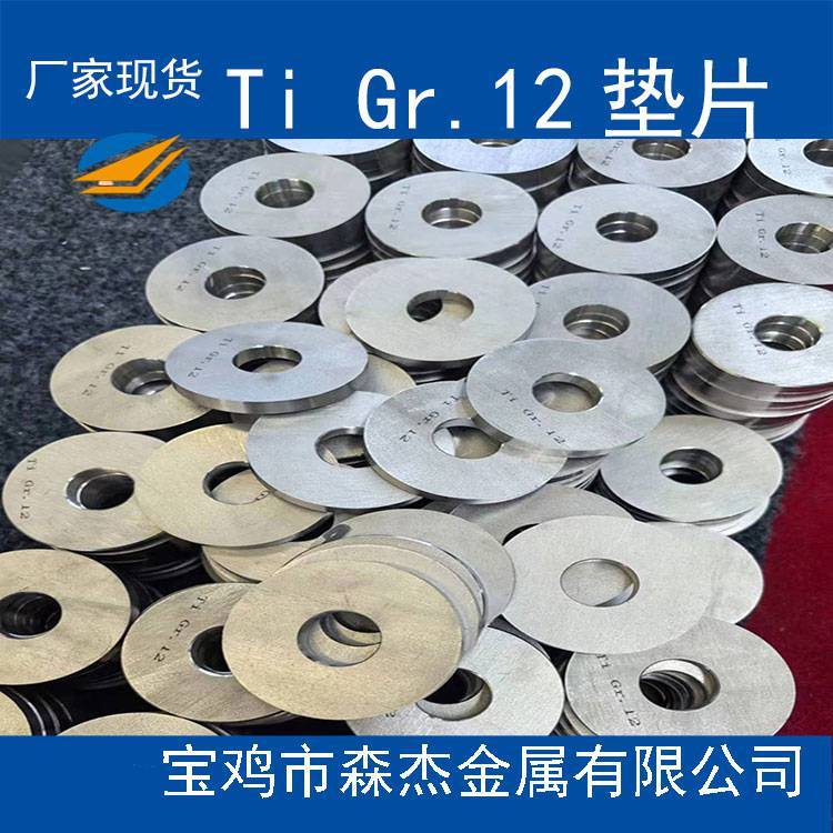 TA2TA9TA10工業(yè)鈦標準件參數(shù)強度高鈦標準件按需定制森杰金屬