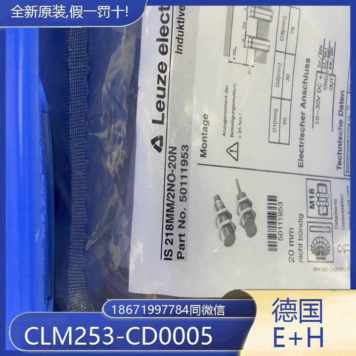 E H˹˹Pb늌׃CLM253-CD0005ȫ¬F(xin)؛