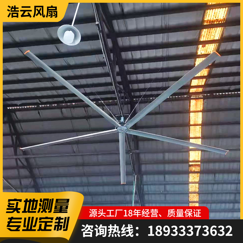 大型工業(yè)風(fēng)扇工廠車間省電通風(fēng)降溫大風(fēng)扇工業(yè)吊扇