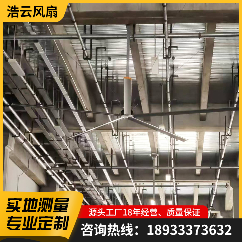 車間工廠大型節(jié)能環(huán)保工業(yè)吊扇大功率工業(yè)大風(fēng)扇