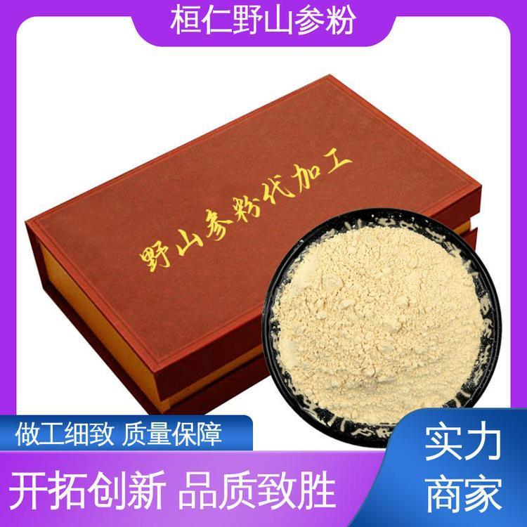 野山參粉加工OEMODM代工電商供貨支持先進生產(chǎn)技術(shù)破壁超微細粉