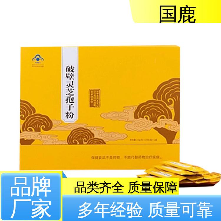 國鹿靈芝代加工生產(chǎn)廠家破壁深加工靈芝孢子粉規(guī)格定制源頭工廠