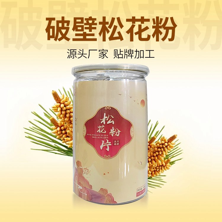 國鹿破壁松花粉片生產(chǎn)廠家當(dāng)季新款定制原產(chǎn)地原粉貼牌企業(yè)