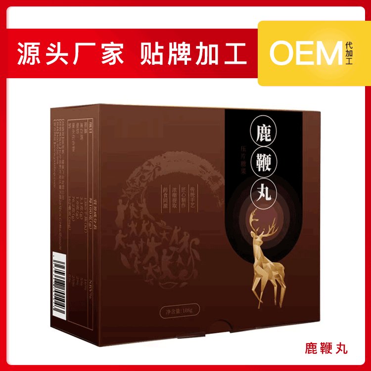 鹿鞭丸生產(chǎn)廠(chǎng)家古方工藝熬制貼牌代加工個(gè)性化定制