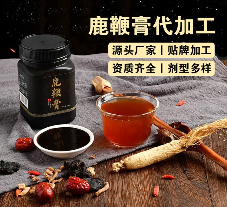 國(guó)鹿定制鹿鞭膏OEM貼牌代加工，滿足您的獨(dú)特需求，助力品牌發(fā)展