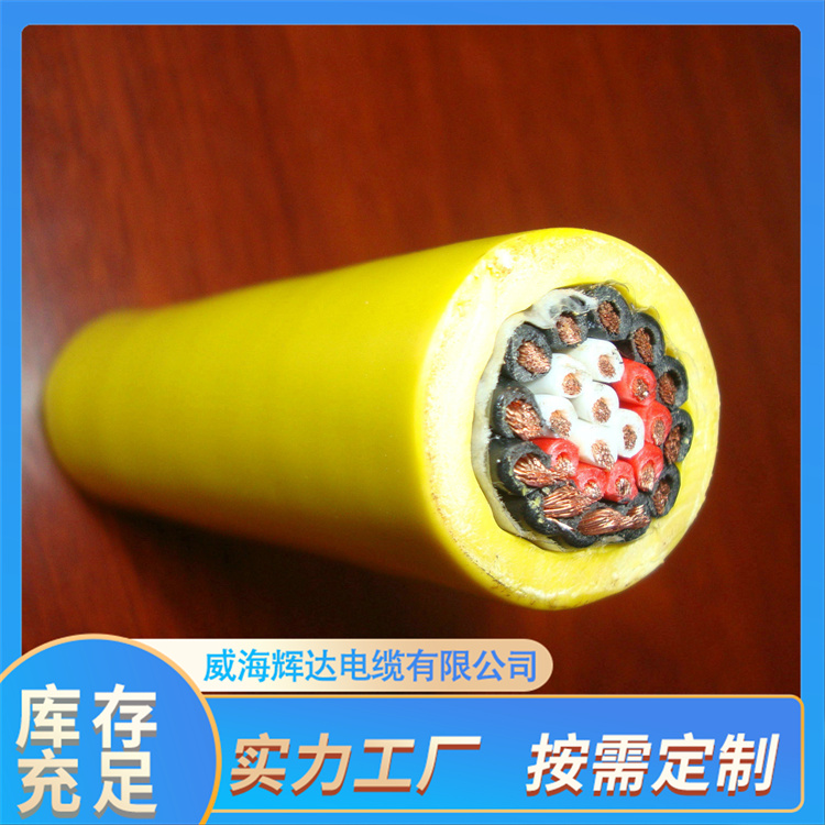 鎧裝耐高溫計算機(jī)電纜低煙無鹵環(huán)保線纜品質(zhì)優(yōu)良輝達(dá)