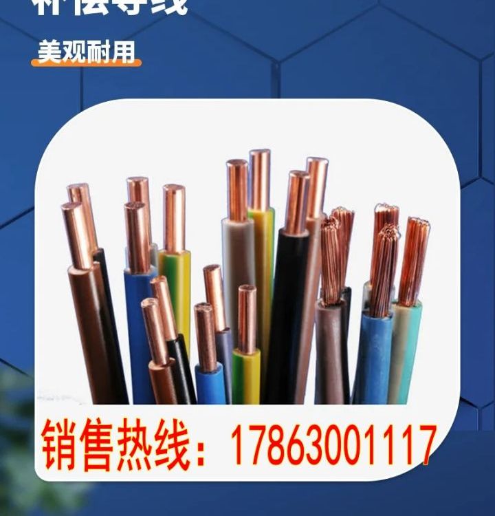 耐火電纜銅絲導(dǎo)體復(fù)合物護(hù)套R(shí)VFP電壓0.6-1KV3*12國標(biāo)優(yōu)品