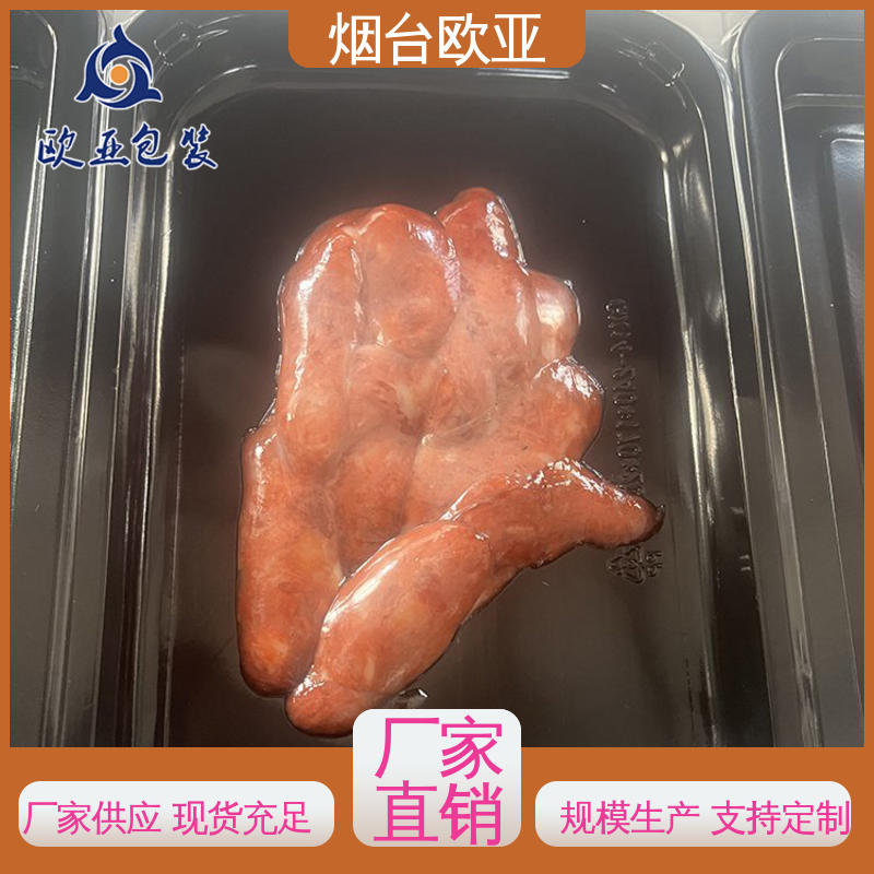 歐亞包裝品質(zhì)好烤肉托盒純原料進口沙林材料