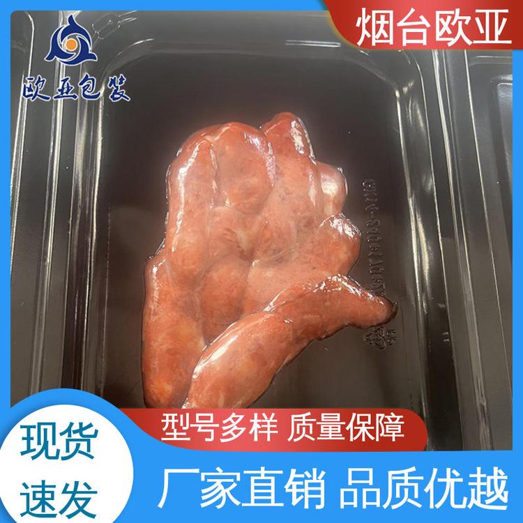 歐亞包裝品質(zhì)好冷鮮肉貼體膜抗穿刺一站式服務(wù)