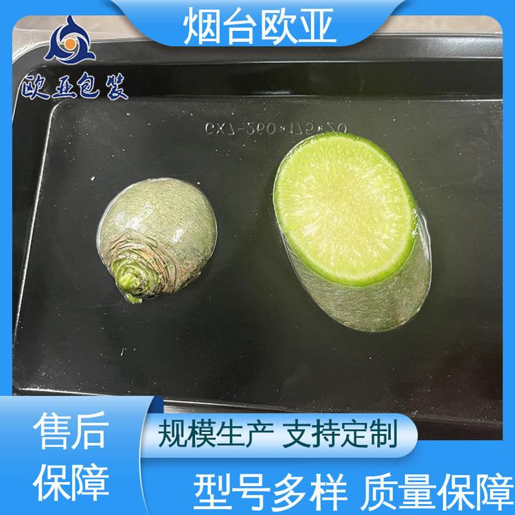 抗老化貼體膜品質(zhì)好節(jié)省體積食品級歐亞包裝