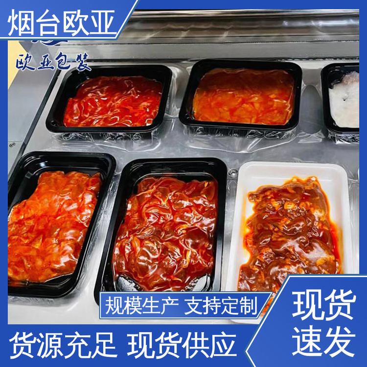 食品級老牌品牌質量保證家具五金貼體膜歐亞包裝