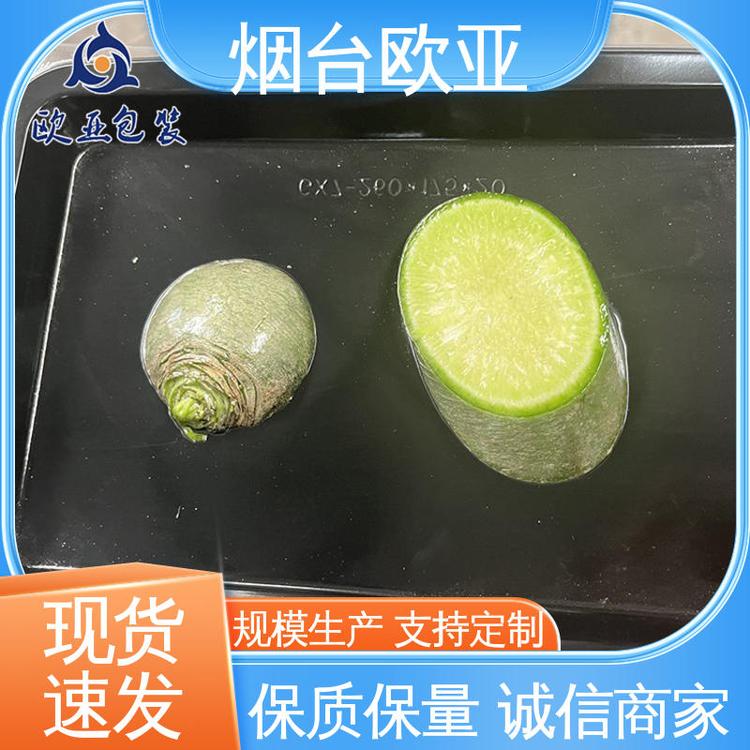 低阻隔貼體膜老牌品牌高效環(huán)保質(zhì)量保證歐亞包裝