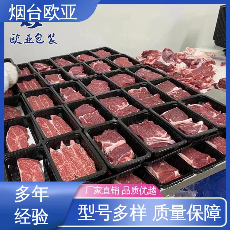 高溫熱封立體感強源頭工廠鮮肉類貼體膜歐亞包裝