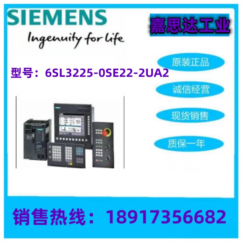 西門子變頻器，用于ET200S功率部件IPM256SL3225-0SE22-2UA2