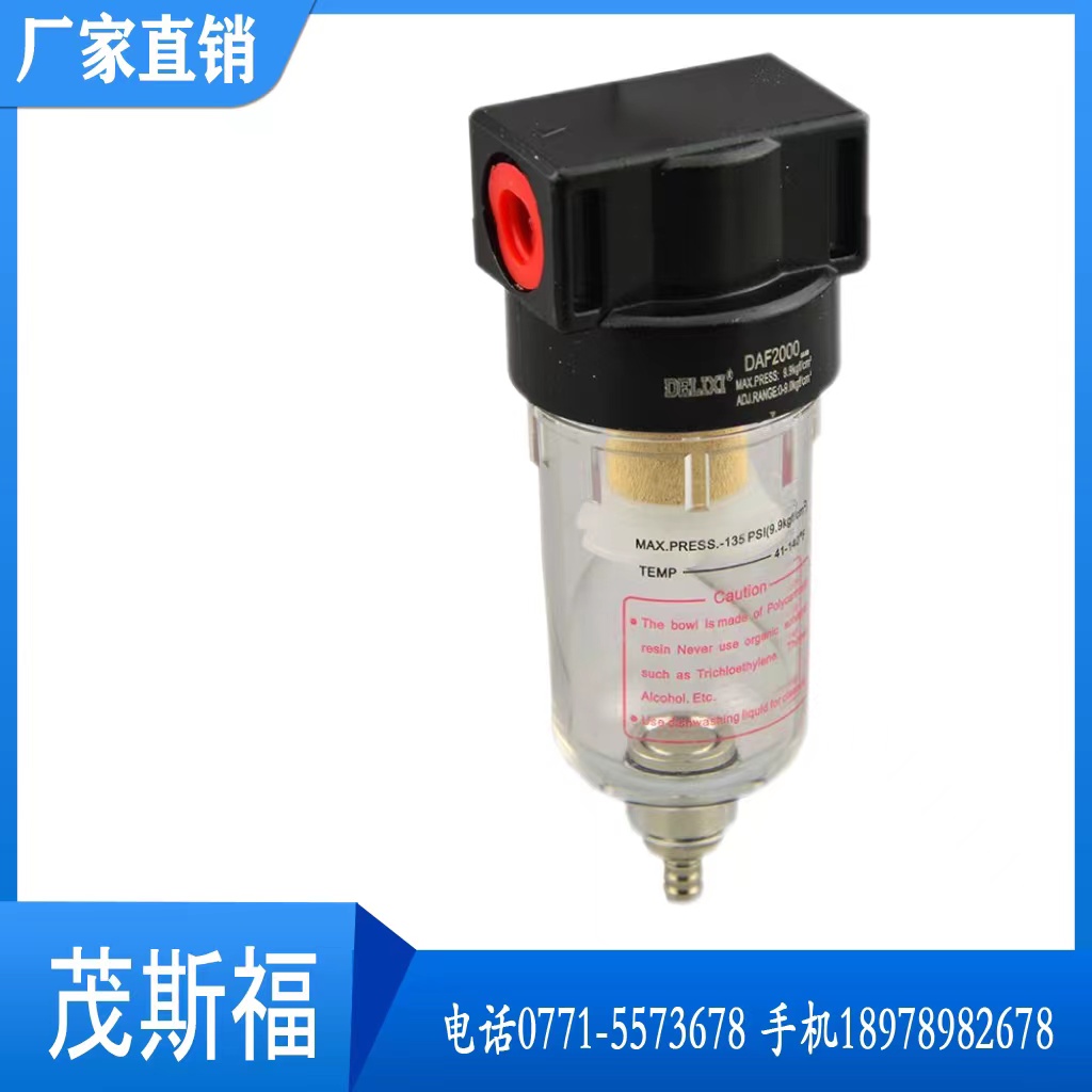 AFR2000氣源處理器www.maosiu.com