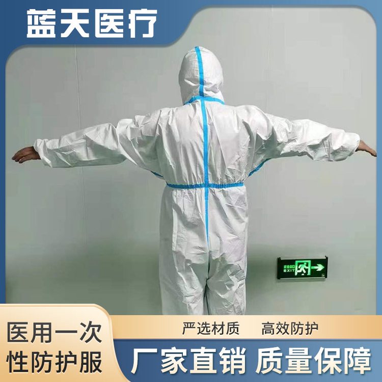 一次性防護(hù)服藍(lán)色貼條覆膜透氣膜防護(hù)衣防護(hù)工作服