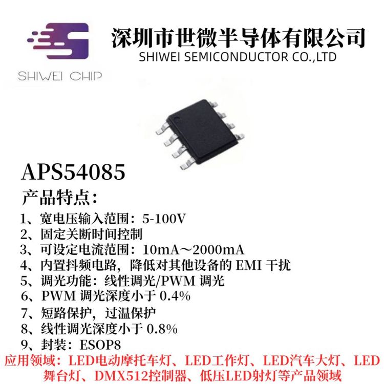 集成電路降壓型批號原廠資源充足售后完善雄厚實力