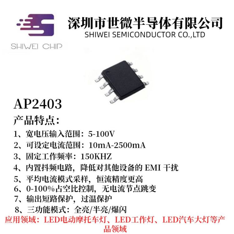 其他集成電路降壓型300mA140℃售后完善品質(zhì)保證