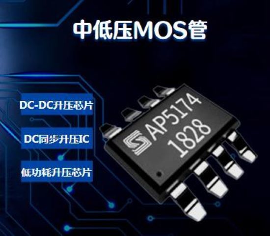 世微半導體廠家直供30V60V100V150V耐壓mos管