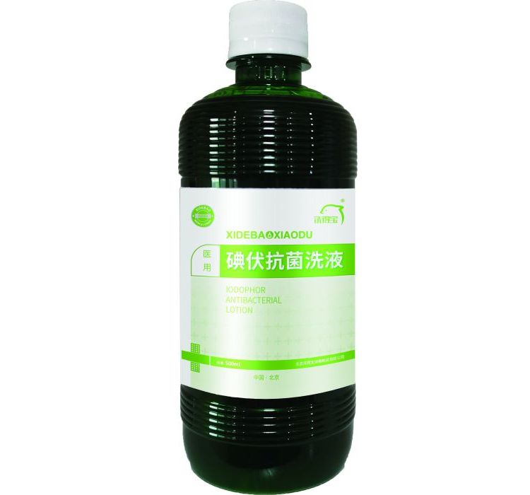 廠家批發(fā)洗得寶碘伏抗菌洗液500ml醫(yī)用級(jí)無醇無刺激消毒抗菌液