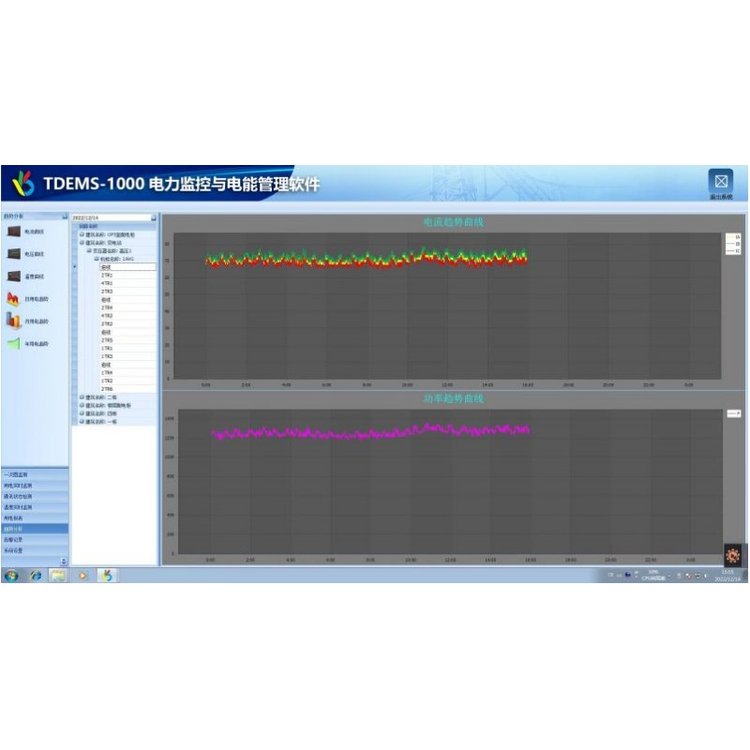 妥迪TDEMS-1000配電綜合自動系統(tǒng)本地版電力數(shù)據(jù)實(shí)時(shí)監(jiān)視遠(yuǎn)程調(diào)試