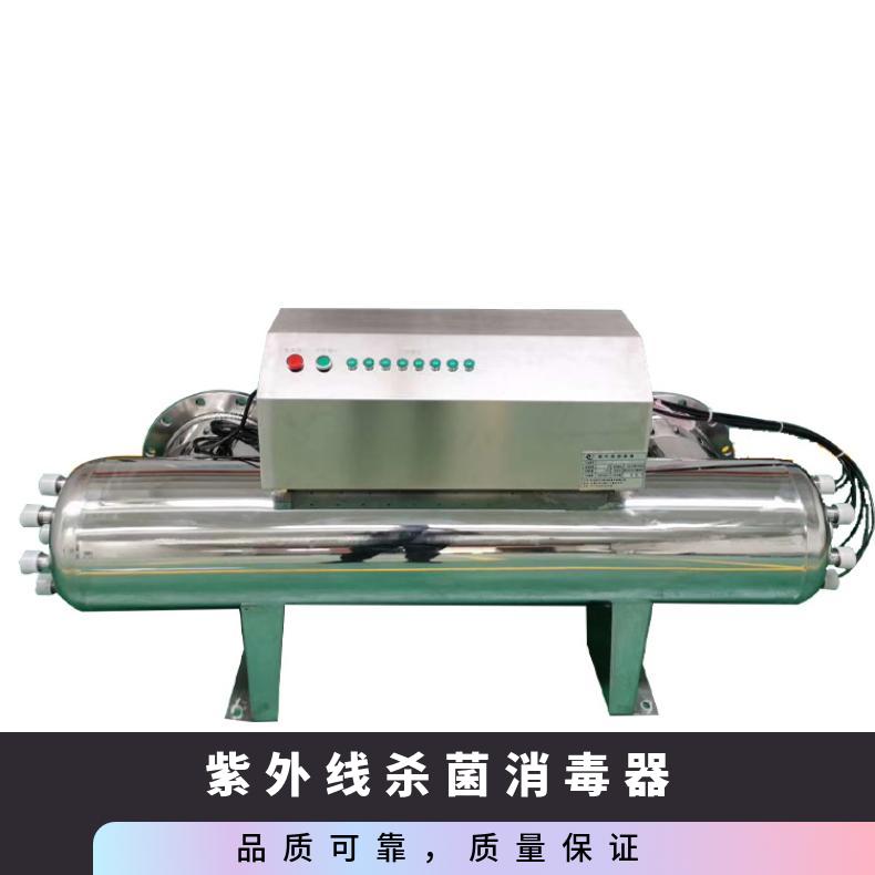 紫外線殺菌消毒器GY-UVC-20-1800進口燈管電壓220V材質(zhì)304不銹鋼