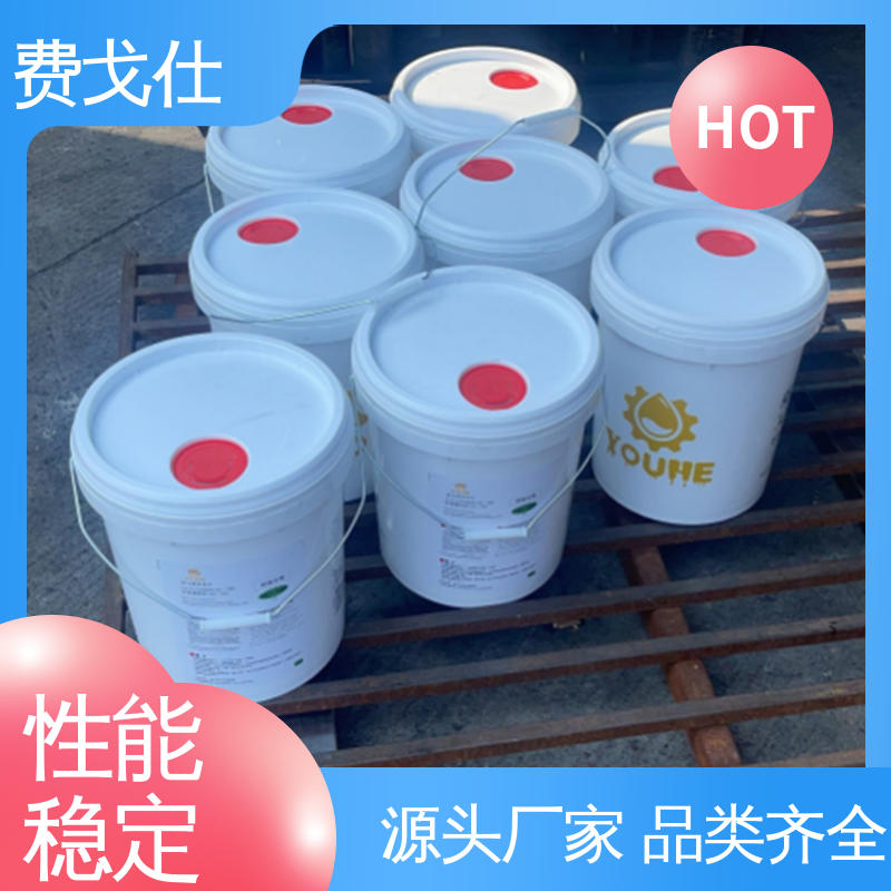 乳化防銹油具有涂層薄膜國標水準良好的抗氧化性費戈仕