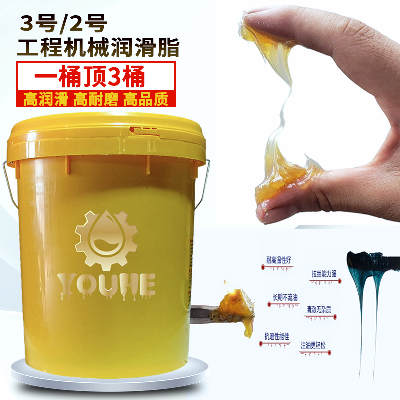 潤滑脂3\/0\/1\/2號機械工業(yè)軸承高溫耐磨極壓鋰基脂黃油桶裝15KG