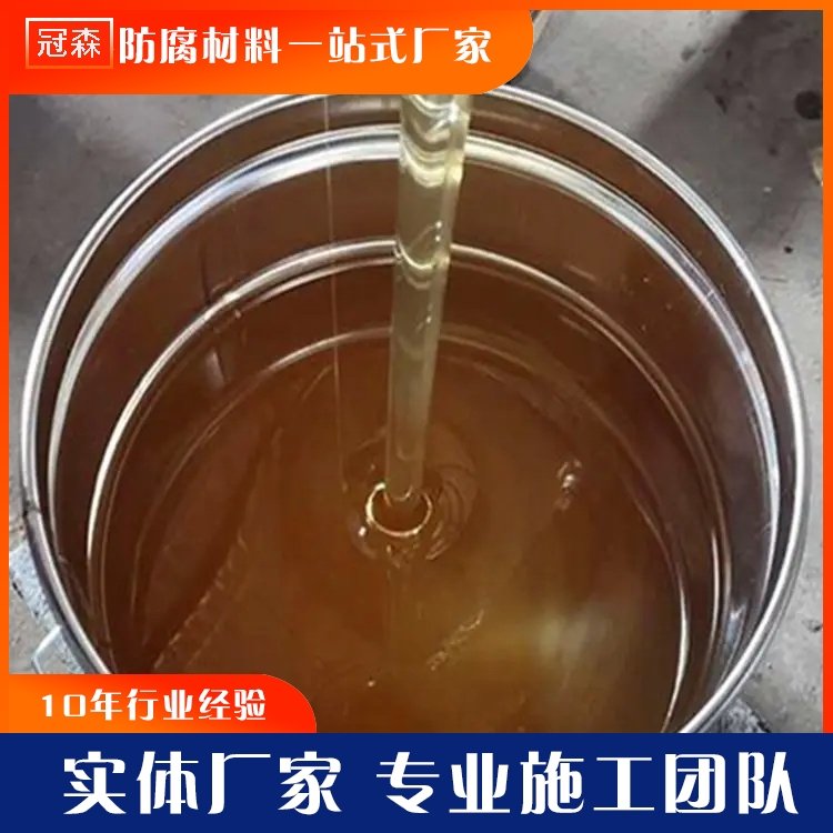 高溫乙烯基樹(shù)脂垃圾池內(nèi)壁用耐腐蝕防腐生產(chǎn)廠(chǎng)家冠森現(xiàn)貨