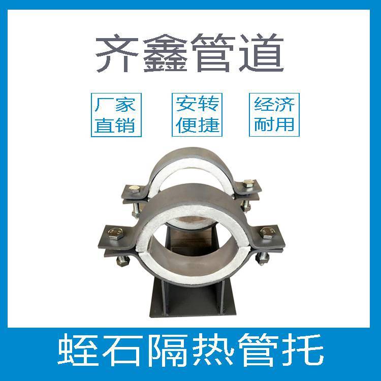 低能耗架空隔熱管托DN300蛭石管托隔熱管托保溫管托蛭石隔熱管托齊鑫