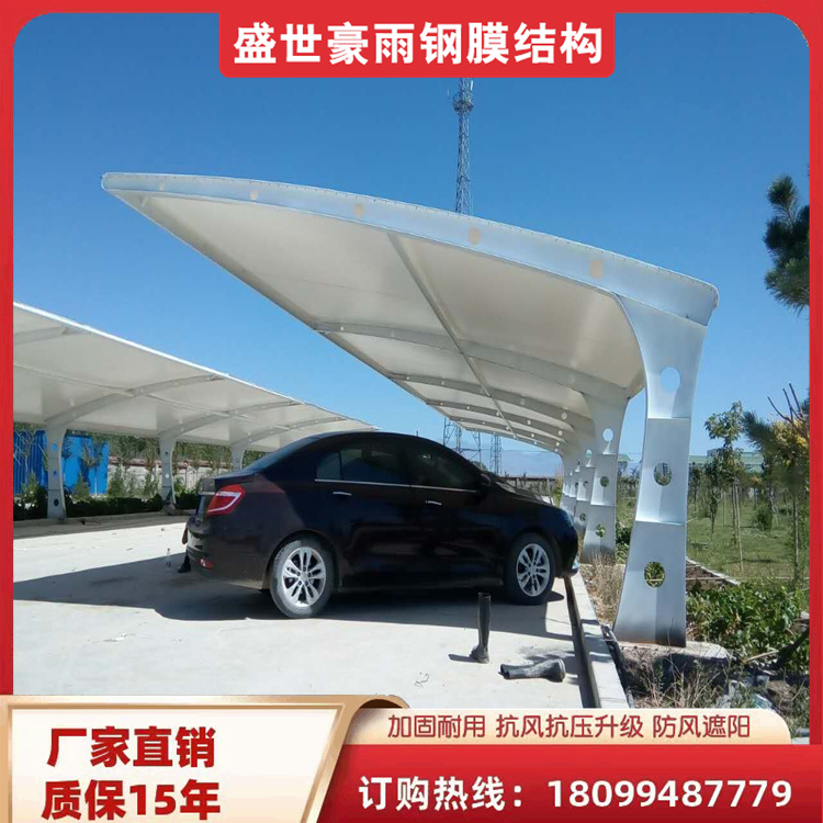 戶外張拉膜停車棚電動(dòng)車充電樁雨棚性價(jià)比高抗壓強(qiáng)大