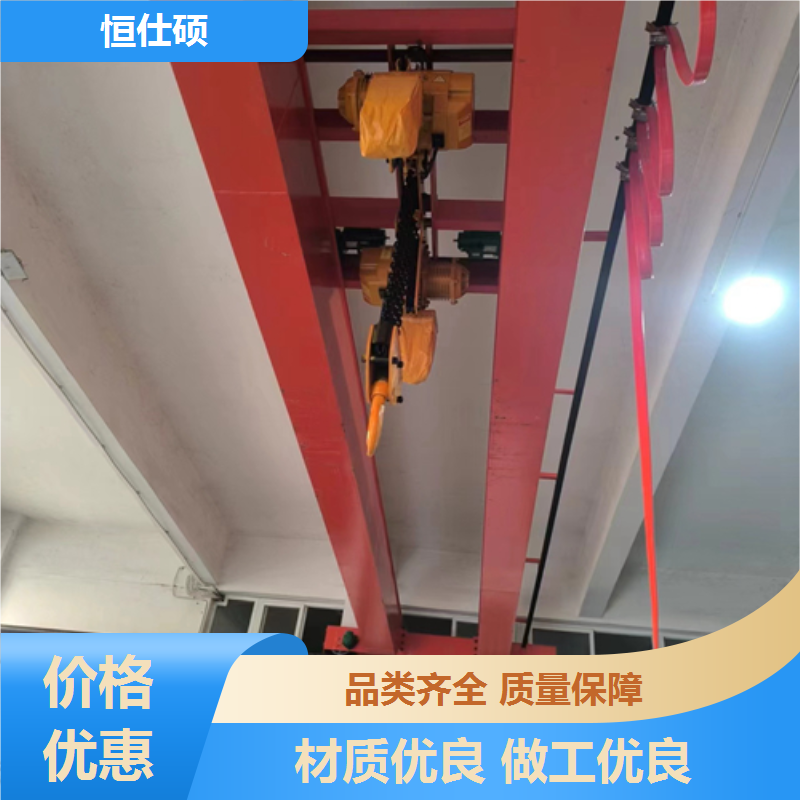 單梁起重機倉庫行車起重量大建材工程專用就找恒仕碩