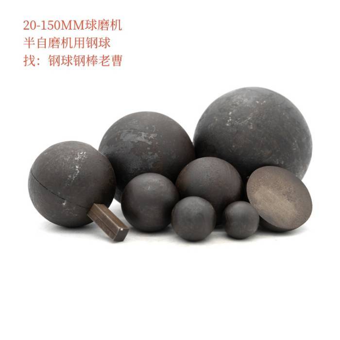 140mm鍛打鋼球，有100-160MM，多種材質(zhì)，歡迎咨詢，考察工廠