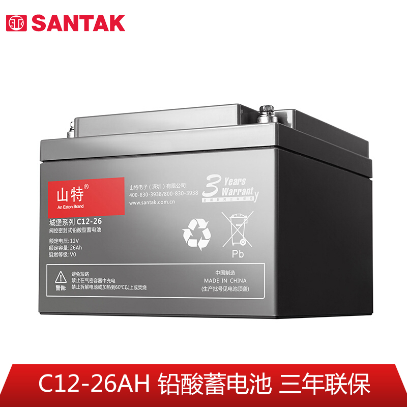 C12-2612V26AHUPS不間斷電源專用免維護(hù)鉛酸蓄電池