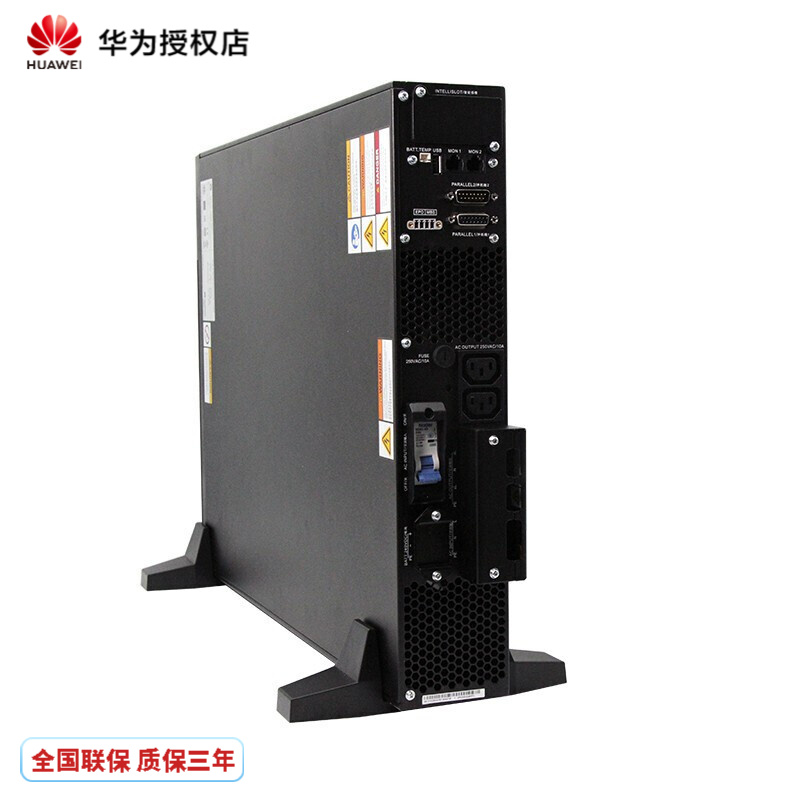 華為企業(yè)級UPS電源10KVA\/10KWUPS2000-H-10KRTL-L單主機(jī)