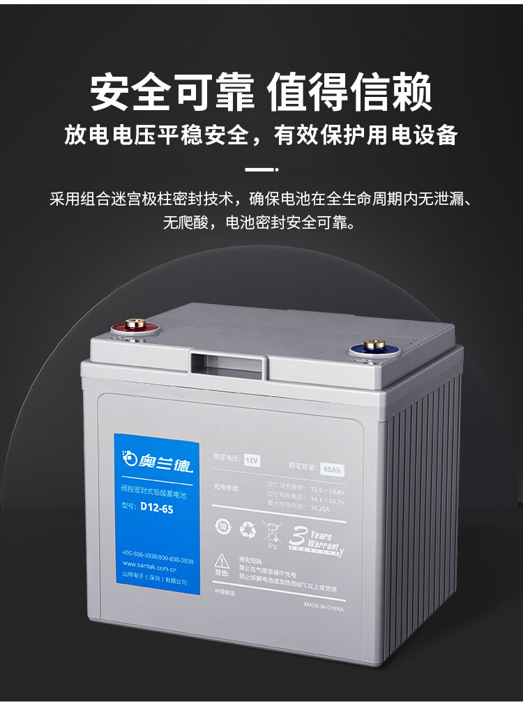 山特新品奧蘭德UPS蓄電池D12-15012V150AHEPS直流屏安防防斷電