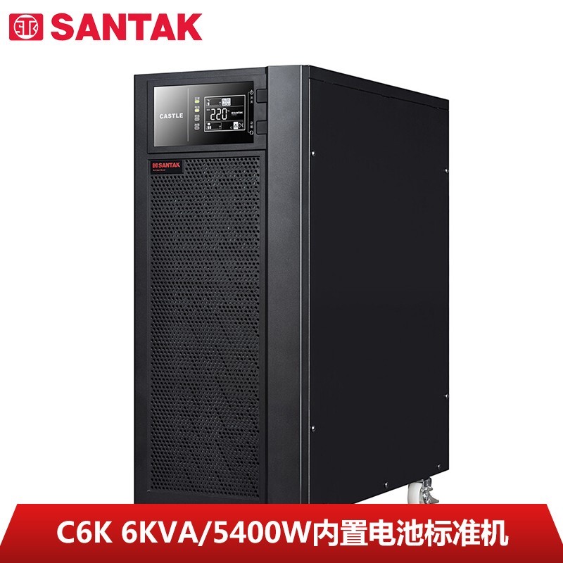 山特UPS電源SANTAKC6K6KVA標(biāo)機(jī)內(nèi)置電池?cái)嚯娍裳訒r(shí)