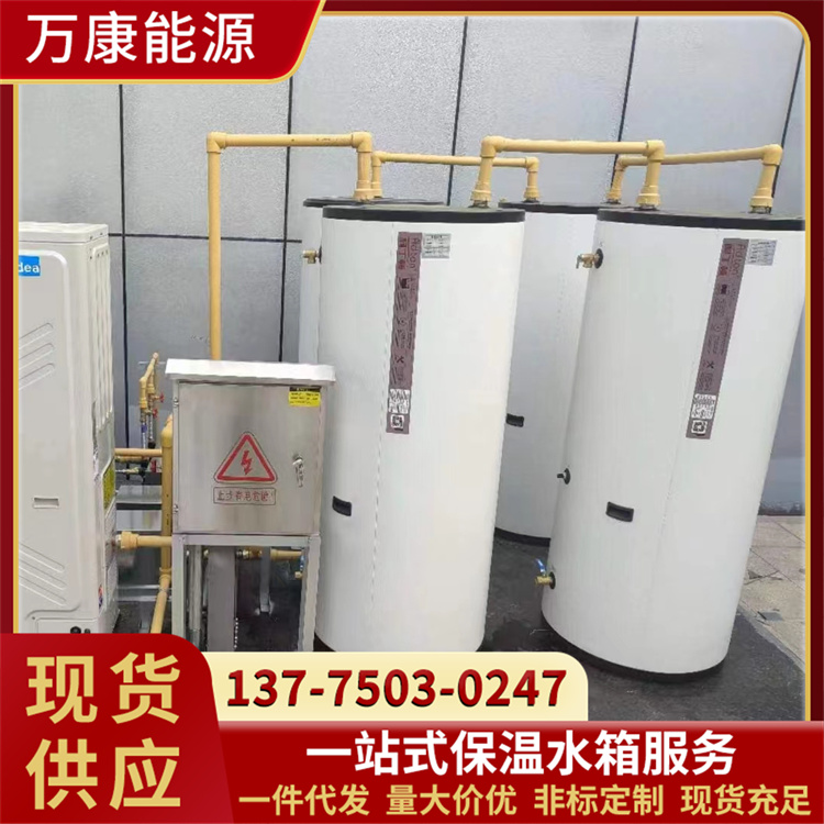 316L焊絲內膽加厚內蓋1200L熱水水箱廚衛(wèi)兩用可承壓儲水罐可定制